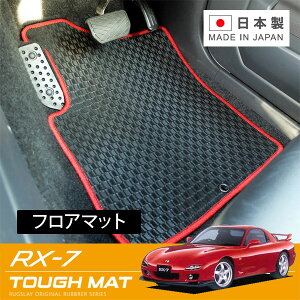 RUGSLAY ^t}bg tA}bg(tĝ) tĝ RX-7 FD3S H12/010`H15/04 O[h:XsbgRs (ȃA~tbgXg) / tĝ(2l) / ^]ȃYh~@z[