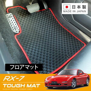 RUGSLAY ^t}bg tA}bg 1䕪 RX-7 FD3S H03/11`H15/04 O[h:XsbgRs (ȃA~tbgXg) / 4l / ^]ȃYh~@{^^Cv