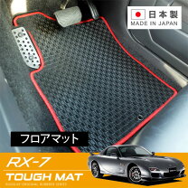 楽天市場】フロアマット fd3sの通販