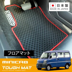 RUGSLAY �^�t�}�b�g �t���A�}�b�g 1�䕪 �~�j�L���u�o�� U61V H12/02�`H24/12 �t�b�g���X�g�t�ԗp