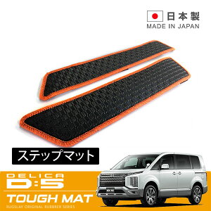 RUGSLAY �^�t�}�b�g �X�e�b�v�}�b�g �f���J D:5 CV1W R01/11�`