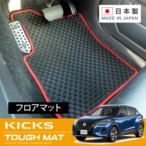 RUGSLAY �^�t�}�b�g �t���A�}�b�g 1�䕪 �L�b�N�X P15 R02/06�`R04/07