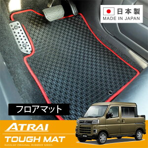RUGSLAY �^�t�}�b�g �t���A�}�b�g 1�䕪 �A�g���[�f�b�L�o�� S700W S710W R03/12�` �f�b�L�o��
