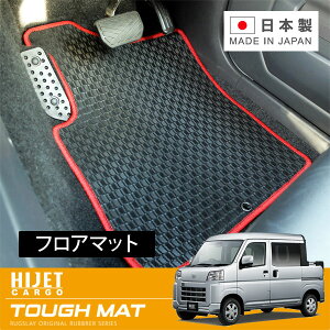 RUGSLAY �^�t�}�b�g �t���A�}�b�g 1�䕪 �n�C�[�b�g�f�b�L�o�� S700W S710W R03/12�` �f�b�L�o��