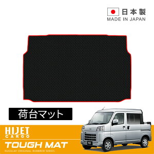 RUGSLAY �^�t�}�b�g �ב�}�b�g �n�C�[�b�g�f�b�L�o�� S700W S710W R03/12�` �f�b�L�o��