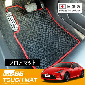 RUGSLAY ^t}bg tA}bg 1䕪 GR86 n`N ZN8 R03/10` AT