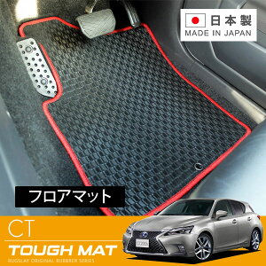 RUGSLAY ^t}bg tA}bg 1䕪 CT200h ZWA10 H23/01`R04/11