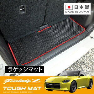 RUGSLAY ^t}bg QbW}bg tFAfBZ RZ34 R04/04`