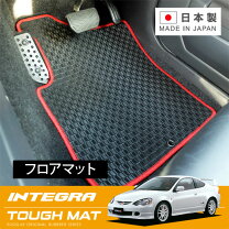 楽天市場】インテグラ dc5 フロアマットの通販