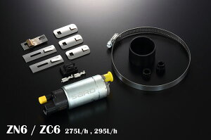 SARD T[h t[G|v 275L/h BRZ ZC6 H24.3` FA20 l