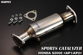 SARD サード スポーツキャタライザー S2000 ABA-AP1 H16.3〜H17.10 F20C 6MT 個人宅発送可