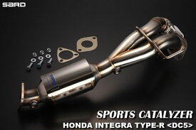 SARD サード スポーツキャタライザー インテグラ タイプR ABA-DC5 H16.3〜H18.6 K20A 6MT 個人宅発送可