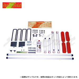 Setoguchi �Z�g�O�` �n�C���t�g 5cm�A�b�v�L�b�g �^�C�v1 �n�C���b�N�X�s�b�N�A�b�v LN107 LN108 LN109 LN112 YN107 4WD (F)�g�[�V�����o�[�� (R)���[�t��