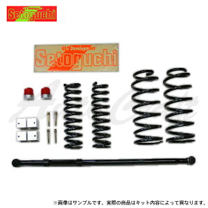 Setoguchi ZgO` nCtg 5cmAbvLbg ^Cv3 hN[U[vh GRJ150W TRJ150W 4WD K\ԗp LleBbNTXyVԋyуGATXԑs (F/R)RC