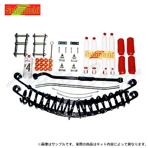 Setoguchi ZgO` nCtg 5cmAbvLbg ^Cv2 hN[U[ HZJ71 HZJ71V HZJ74V HZJ74K 4WD V[g/~hAH11.8ȍ~ (F)RC (R)[t