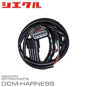 siecle �V�G�N�� �~�j�R����C���i �v���b�V���[�Z���T�[�ڑ��n�[�l�X DCM-P09
