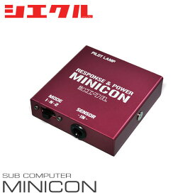 siecle シエクル ミニコン エクストレイル HT32 HNT32 H29.6〜 MR20DD+RM31 2.0 ハイブリッド MC-N07K