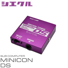 siecle シエクル ミニコンDS プレミオ ZZT245 H13.12〜H19.6 1ZZ-FE 1.8 MD-020S