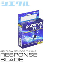 楽天市場】siecle レスポンスブースター cx－3の通販