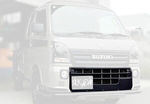 SilkRoad シルクロード バンパーガーニッシュ ダミーリベットタイプ キャリイトラック DA16T ※北海道は送料1500円(税別)、沖縄・離島は都度確認