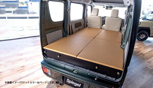 Spiegel �V���s�[�Q�� Off is Out �v�`-�g�} �L�b�g �x�[�W�� �G�u���C�o�� �W���C���^�[�{/PA DA17V