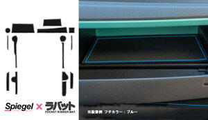 Spiegel �V���s�[�Q�� �|�P�b�g���o�[�}�b�g (���o�b�g) �u���[ �^���g LA650S LA660S