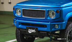 Spiegel シュピーゲル Spiegel. Racing スポーツグリル 未塗装 ジムニー JB64W