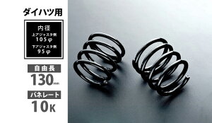 Spiegel Vs[Q _Cncp AV[gXvO 130mm 10K 2{1Zbg ~ L700S L710S