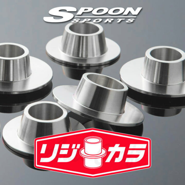 楽天市場】SPOON スプーン リジカラ 1台分セット スズキ スイフト 