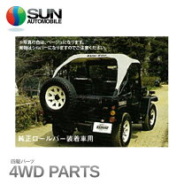 楽天市場】三菱 ジープ サントップの通販 