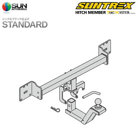 SUNTREX タグマスター ヒッチメンバー スタンダード Bクラス 汎用ハーネス プリウス ZVW50 ZVW51 ZVW55 H27.12〜H29.11 [モデリスタ ICONIC STYLE]