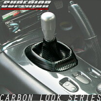 楽天市場】FD3S シフトブーツの通販