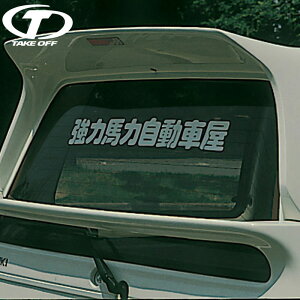 TAKE OFF eCNIt CROSS Ag[NX(CN/CP/CS/CR/CL/CM) A[tX|C[ Ag[NX CL11V CM11V CN21S CP21S CR22S CS22S lzs