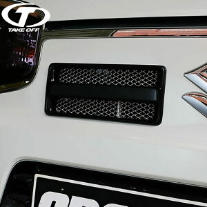 TAKE OFF eCNIt Ag[NX/^[{RSiHA36S)pGACe[N_NgFRP Ag[NX/^[{RS HA36S lzs