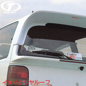 TAKE OFF �e�C�N�I�t CROSS ���A���[�t�X�|�C���[ �~�� L200S L210S TR-XX M/C��i92/8?94/8�j �l��z���s��