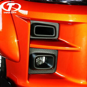 TAKE OFF テイクオフ CROSS COPEN GR SPORTバンパー用フロントダクト FRP コペン LA400K LA400A GR SPORT 個人宅配送不可