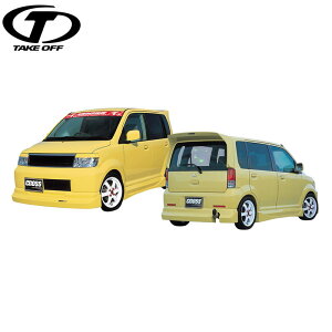 TAKE OFF テイクオフ CROSS フロントリップスポイラー&サイドステップ&リアアンダースポイラーセット FRP eKワゴン H81W M/C前 個人宅配送不可