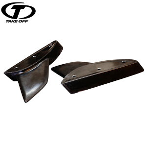 TAKE OFF eCNIt Extric AECO GNXeV CB lzs