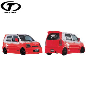 TAKE OFF テイクオフ CROSS ワゴンR フロントバンパースポイラー&サイドステップ&リアバンパースポイラーセット ワゴンR MC21S MC11S MC22S MC12S 個人宅配送不可