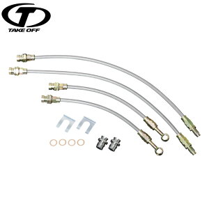 TAKE OFF eCNIt rVoV Ry LA400K Robe / X-PLAY / Cero