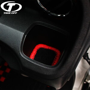 TAKE OFF eCNIt hNz_[}bg 1 N-WGN JH1 JH2