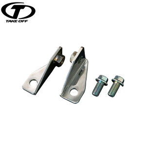 TAKE OFF eCNIt V[gxgAJ[ Ry L880K