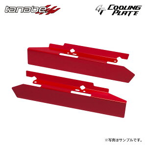 tanabe �^�i�x GT �t�F���_�[�v���[�g �t�����g�p �X�C�t�g�X�|�[�c ZC33S H29.9�`R2.3 K14C TB FF