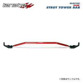 tanabe タナベ サステック ストラットタワーバープラス フロント用 ヴェゼル RV6 R3.4〜 LEC NA 4WD