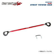 tanabe タナベ サステック ストラットタワーバープラス フロント用 クラウンスポーツ AZSH36W R5.11～ A2…