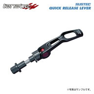 tanabe タナベ サステック クイックリリースレバー PSN50用 セレナ GC28 R5.4～ HR14DDe HV FF