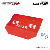 tanabe タナベ ディバイド スキッドプレート フロント用 ランドクルーザー250 GDJ250W R6.6～ 1GD-FTV DT…