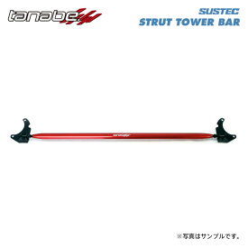 tanabe タナベ サステック ストラットタワーバー フロント用 ビート PP1 H3.5〜H7.10 E07A NA FF