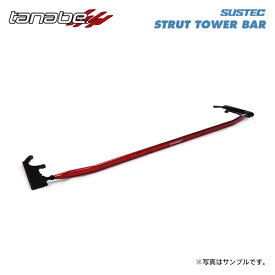 tanabe タナベ サステック ストラットタワーバー フロント用 ストリーム RN8 H18.7〜H26.5 R20A NA FF