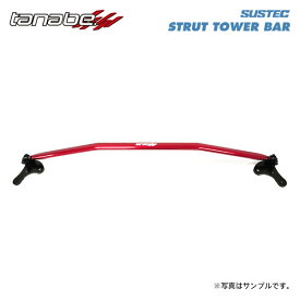 tanabe タナベ サステック ストラットタワーバー フロント用 S-MX RH2 H8.11〜H14.1 B20B NA 4WD